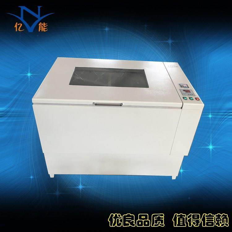 HZQ-FX全温振荡器恒温振荡器全温摇床恒温摇床带制冷振荡器