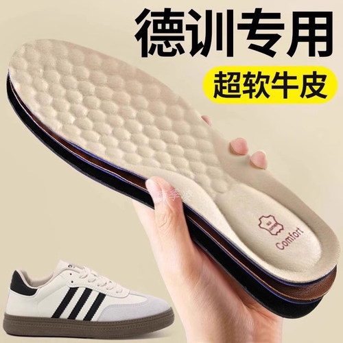真皮牛皮鞋垫加厚超软底舒适运动