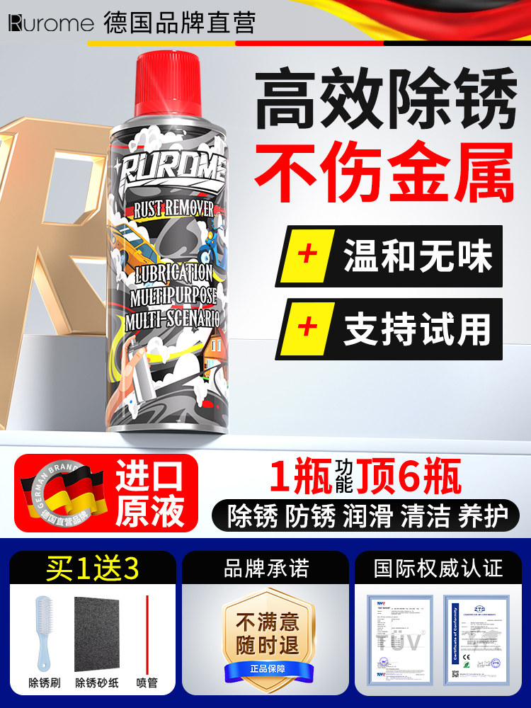 水淹车插头清洗剂精密电器清洁剂泡水车除锈剂电子电路线束修覆液,汽车零部件/养护/美容/维保,清洗剂/养护剂,淘宝优惠券,粉丝福利购,淘宝优惠卷