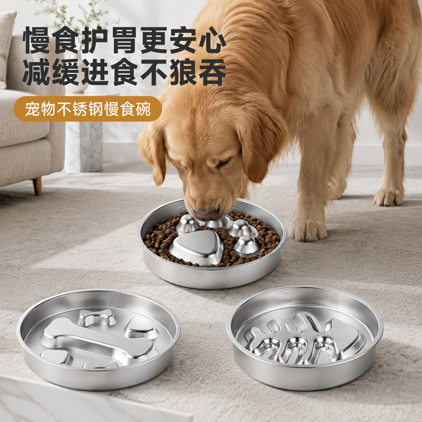 狗碗狗盆304不锈钢慢食碗图片
