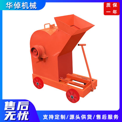 小型粉碎机鹅卵石碎石机瓷砖打沙机混凝土块粉煤机移动锤式破碎