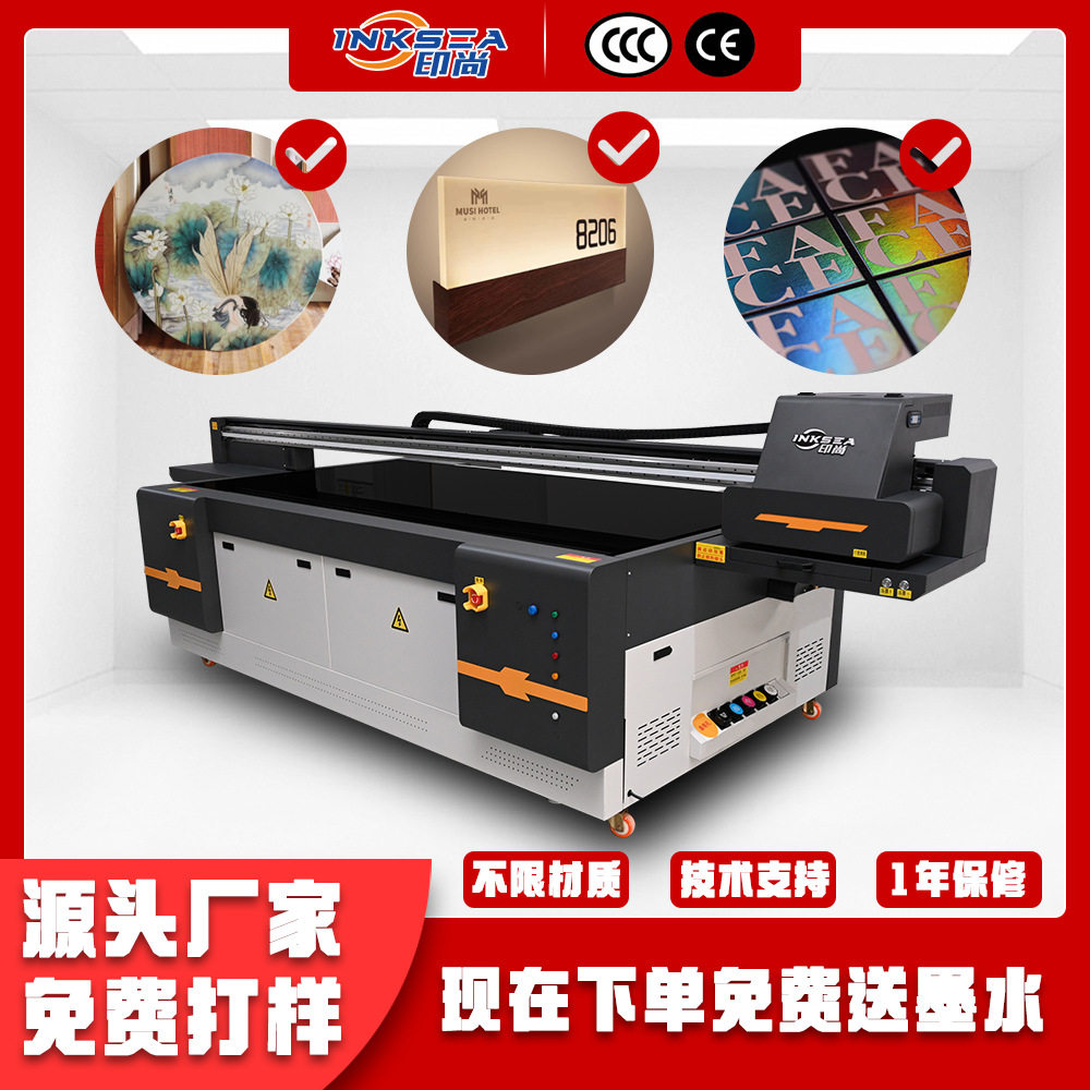 彩色喷绘打印机手机壳工艺品墙纸壁布工业理光喷头平板UV打印机