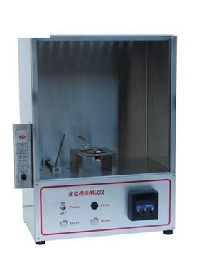 床毯燃烧性测试仪ASTMD4151燃烧试验机毛毯可燃检测仪毛巾易燃性