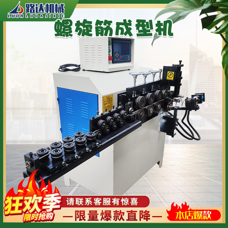 全自动高铁螺旋筋成型机钢筋打圈机螺旋筋成型设备螺旋钢筋弯圆机,五金/工具,折弯机,淘宝优惠券,粉丝福利购,淘宝优惠卷