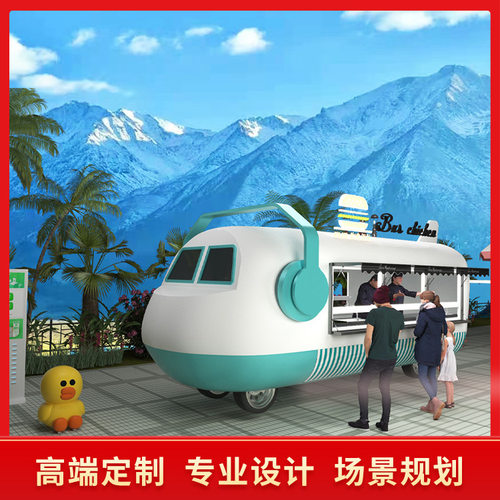 定制商业街餐车多功能小吃车景区商业街移动售货车电动早餐美食车