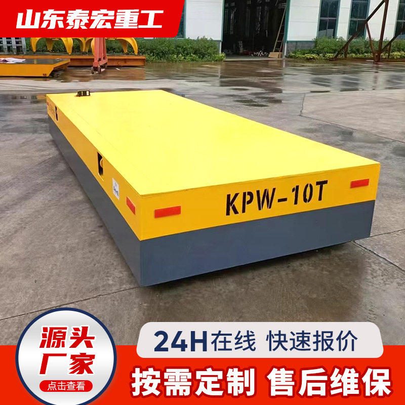 钢铁厂货物搬运50吨无轨地平车 AGV智能搬运地平车 轨道电动平车,搬运/仓储/物流设备,其他起重搬运设备,淘宝优惠券,粉丝福利购,淘宝优惠卷