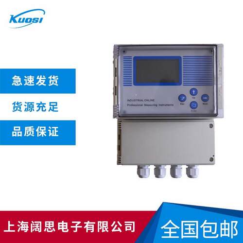 水质监测仪浊度控制器TS-620/TD-400壁挂式浊度计水质监测仪