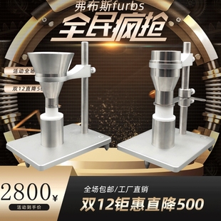 塑料颗粒表观密度计 密度测定仪 塑料粉末表观密度仪 高聚物松装