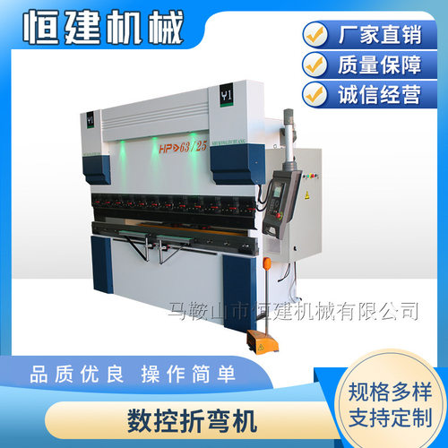 恒建机械数控折弯机 全自动数控折弯机 100吨3.2米电液伺服折弯机