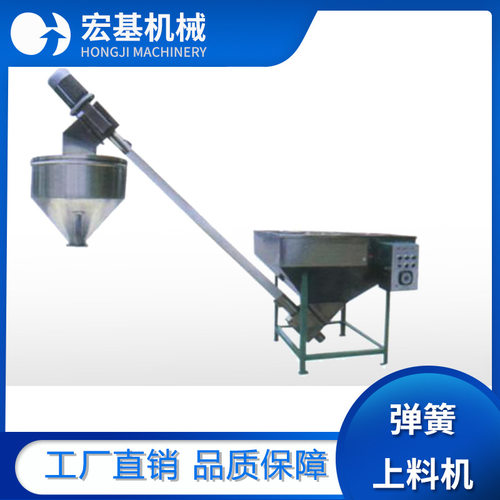不锈钢螺杆弹簧真空上料机 螺旋输送加料喂料机 全自动塑料颗粒吸