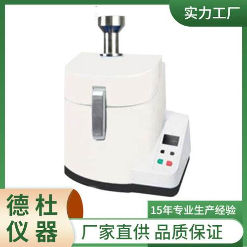 供应ST-G100速粉碎仪