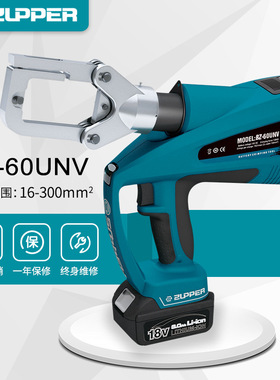 Multifunctional electric crimping pliers  Crimping Tool BZ