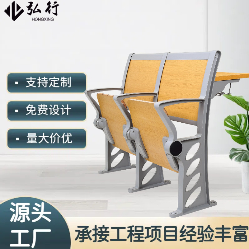 课桌椅连排椅报告厅会议室公共大学多媒体阶梯教室铝合金折叠软包