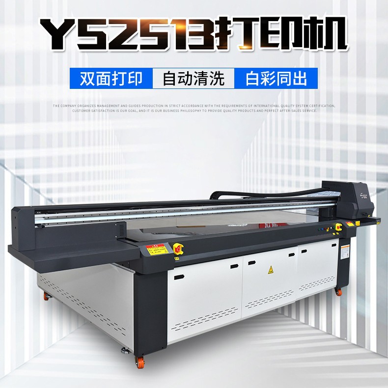 uv平板打印机大幅面包装标牌工艺品发卡多功能喷墨用uv平板打印机
