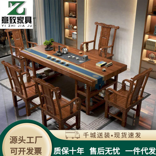中式实木大板茶台公司家用功夫全套储物原木办公茶桌套装