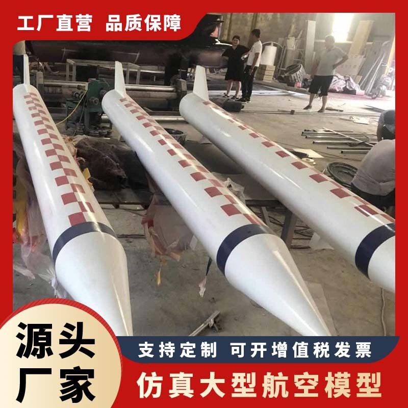 教学科研铁艺神舟航空航天模型主题公园游乐园科技展馆展览道具