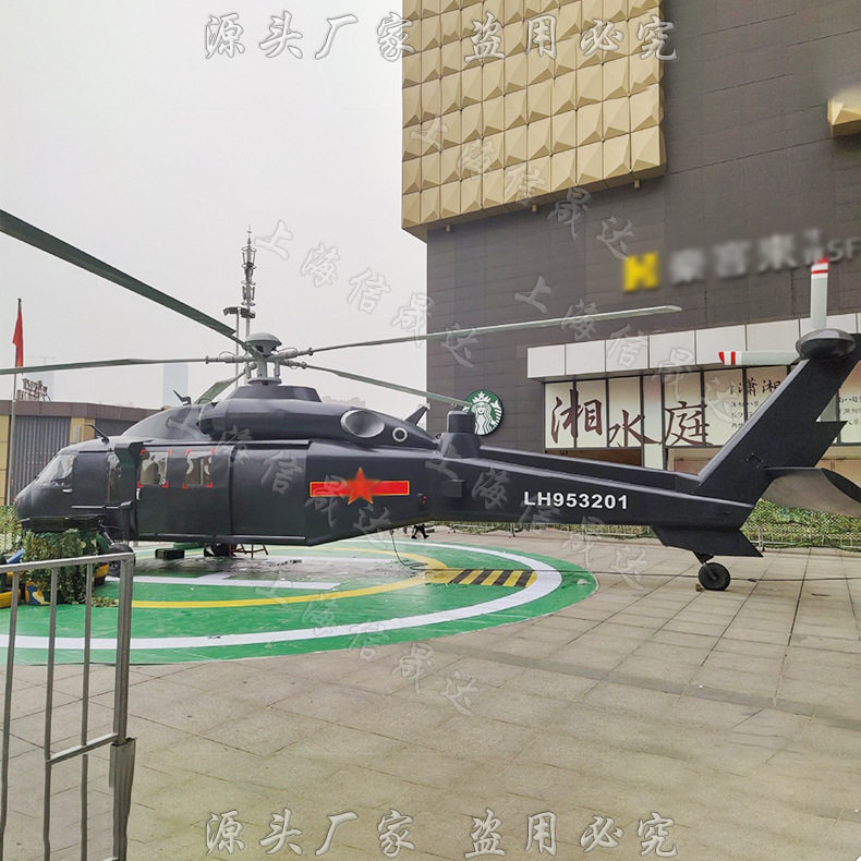 铁艺铁艺军事模型武装直升机阿帕奇武直十模型国防主题展览道具