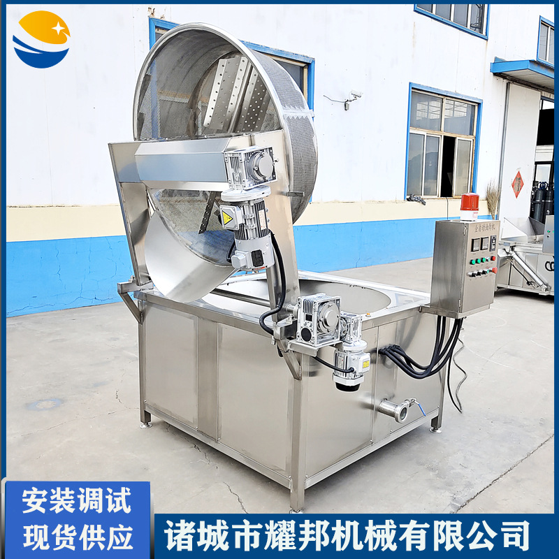 江米条油炸机 电加热红薯片油炸设备 全自动搅拌商用麻花油炸锅