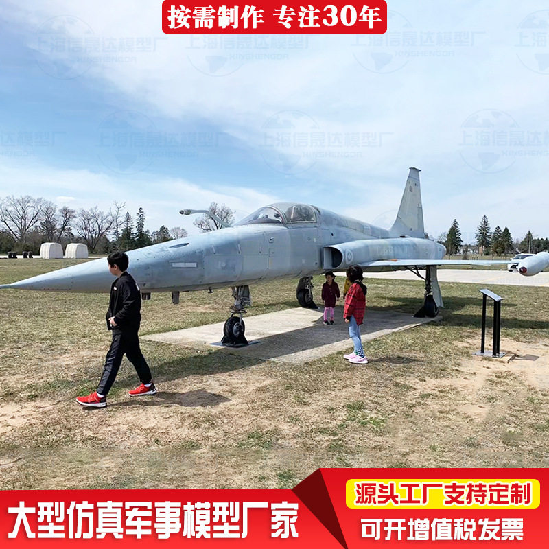 军事夏令营飞机模型歼10歼30仿真飞机铁艺航空军事展览模型制作