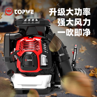 背负式大功率消防灭火机二冲程风力汽油吹尘吹雪机园林道路吹风机