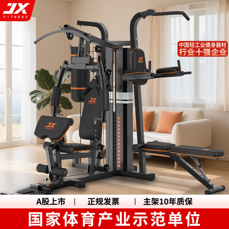 家用健身器材多功能一体高位下拉引体向上单双杠综合训练器力量站图片
