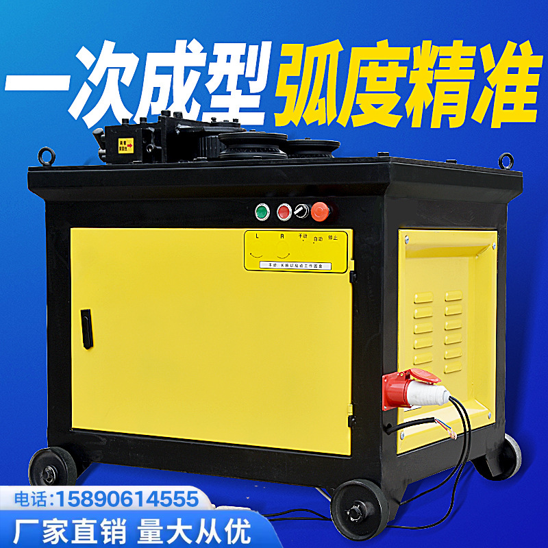 钢筋弯弧机32型数控全自动滚圆机圈卷圆机扁铁角钢法兰弯弧卷圆机