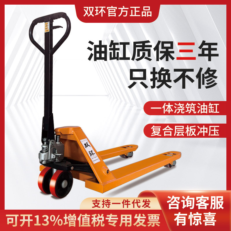 手动叉车2吨搬运车仓库托盘装卸手推3T小型拖车起重地牛液压叉车