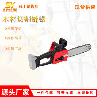 1. 5kW木材切割链锯树木修剪大功率砍伐锯园林绿化枝叶修理机