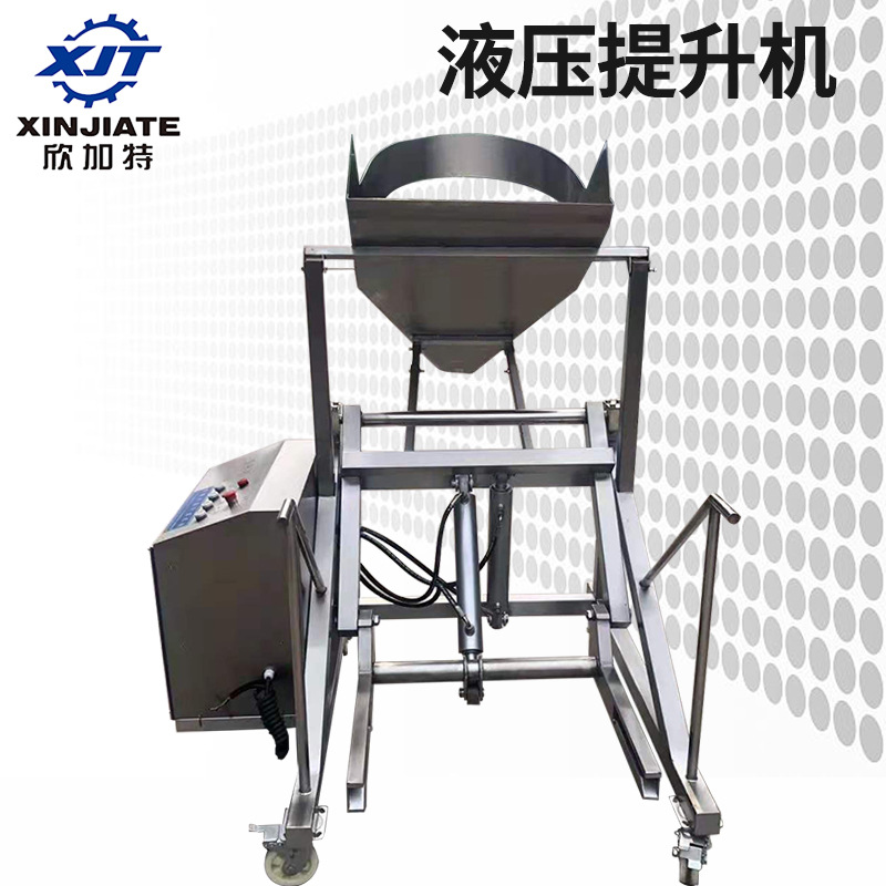 液压滚揉上料机鸡爪鸭脖滚筒上料提升机料车真空滚揉机配套提升机