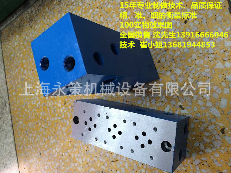 MMC-01-3W液压阀块油研电磁阀块02-1W液压系统油路块