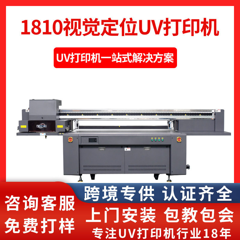 筹码游戏币ai线扫视觉定位棋牌象棋彩色印刷机扑克牌uv平板打印机