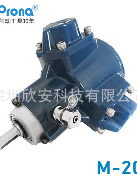 prona台湾宝丽 M-10 M-20 M-30 M-40-M-50 搅拌机风马达 马达头