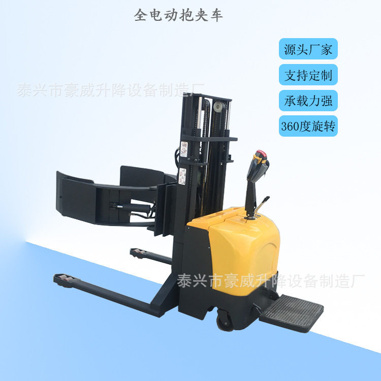 豪威全电动堆高车 自动装卸车装置 油桶倒料车 升降夹桶车,机械设备,其他机械设备,淘宝优惠券,粉丝福利购,淘宝优惠卷