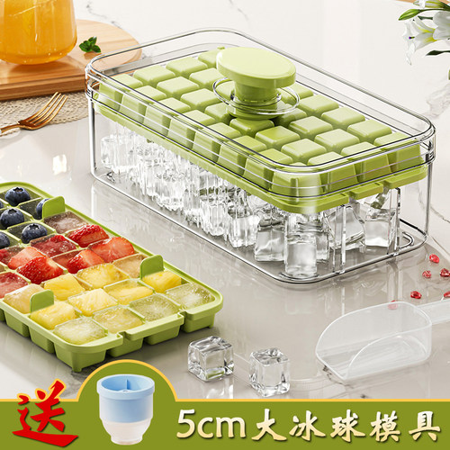 冻冰块模具冰格冰球食品级储存盒