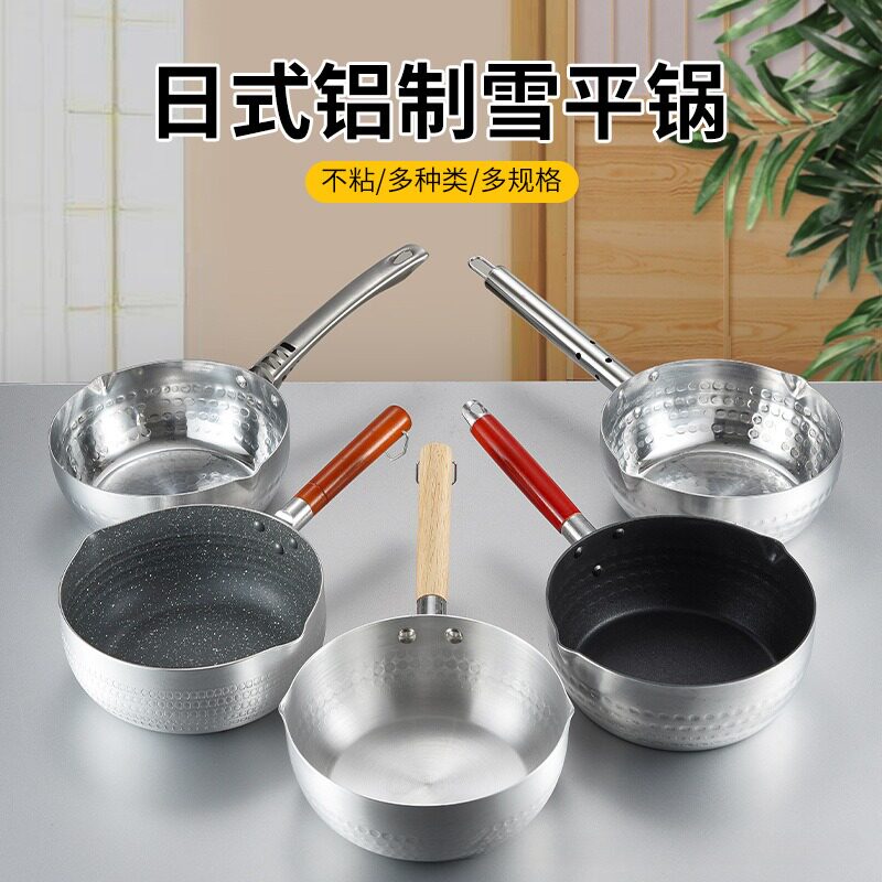 小锅二人用日式铝制雪平锅图片