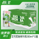 年货礼盒 12盒全脂牛奶礼盒装 礼盒装 俄罗斯进口纯牛奶200ml
