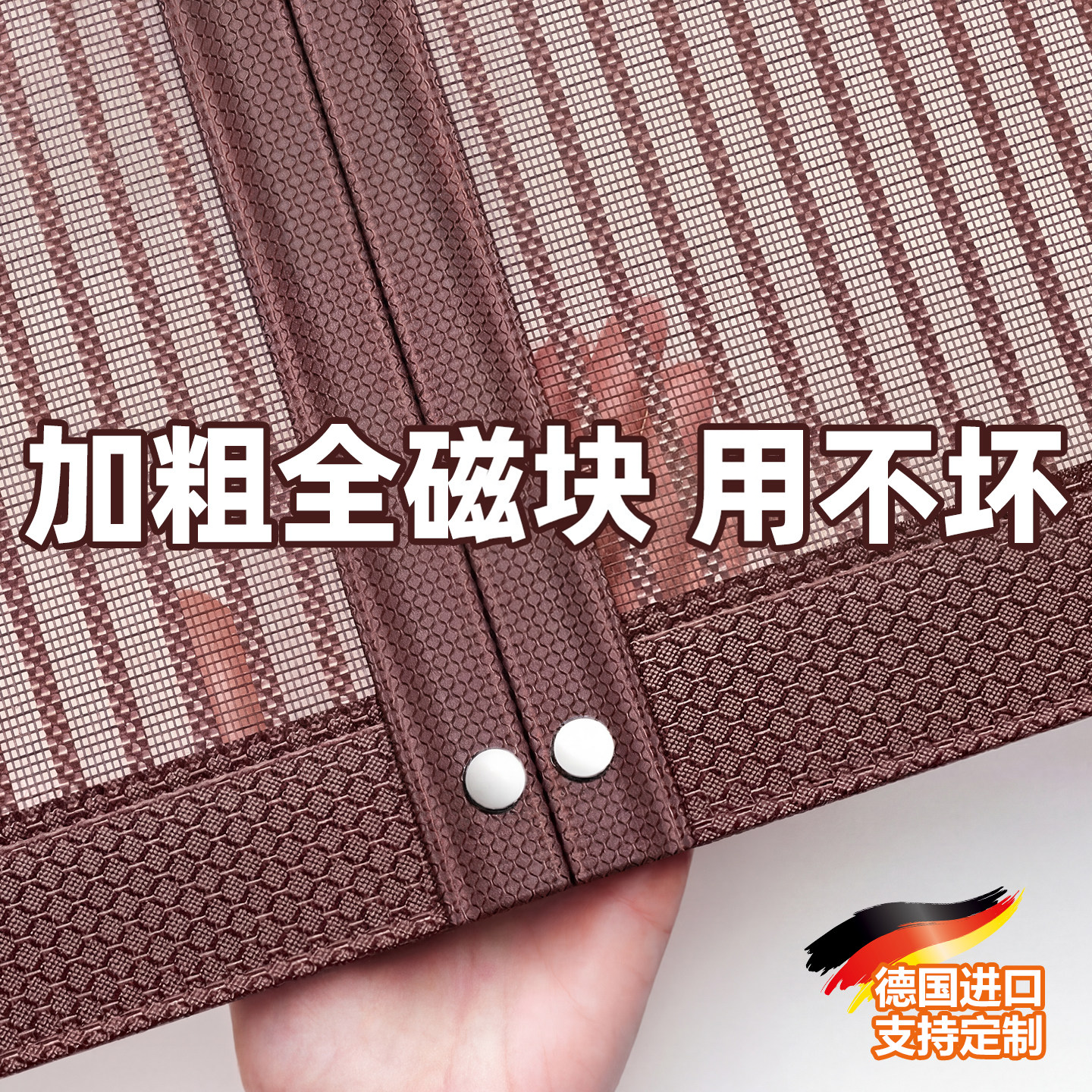 【超级秒杀】金刚网防蚊门帘