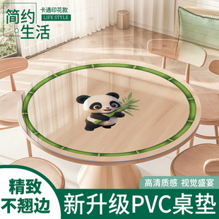卡通圆形桌垫免洗防水防油防烫透明餐桌垫pvc软玻璃隔热茶几台布