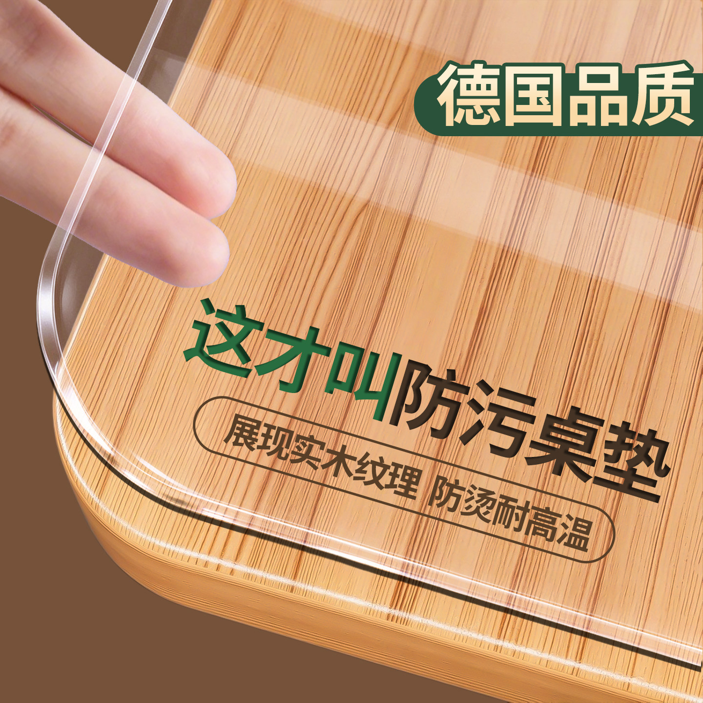 母婴级透明tpu桌垫软玻璃桌垫防油防水烫免洗茶几桌垫桌面保护垫*
