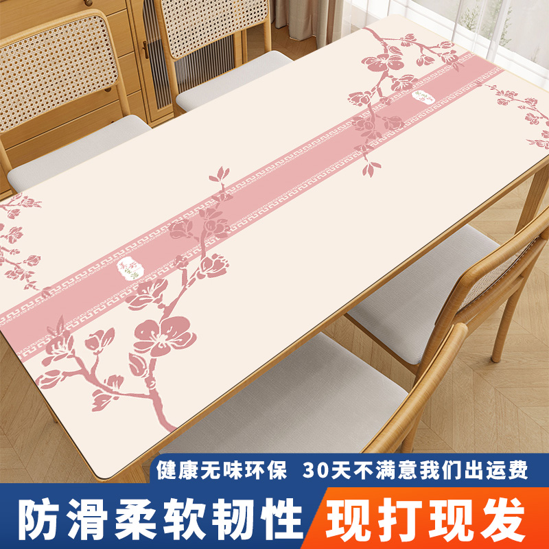 轻奢高级感皮革餐桌垫