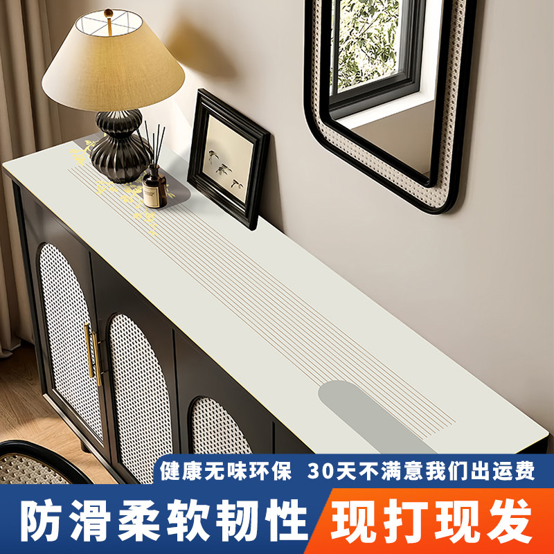 高档电视柜桌垫餐边柜茶几防油免洗垫鞋柜玄关垫子台面桌布保护垫