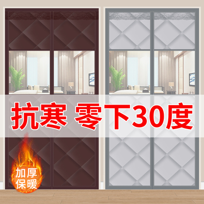 宅居居牛津布棉门帘2025冬季保暖