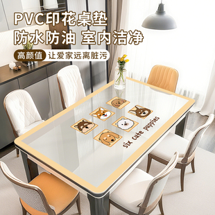 软玻璃透明餐桌垫免洗防油防水防烫pvc卡通桌布轻奢高级感茶几垫