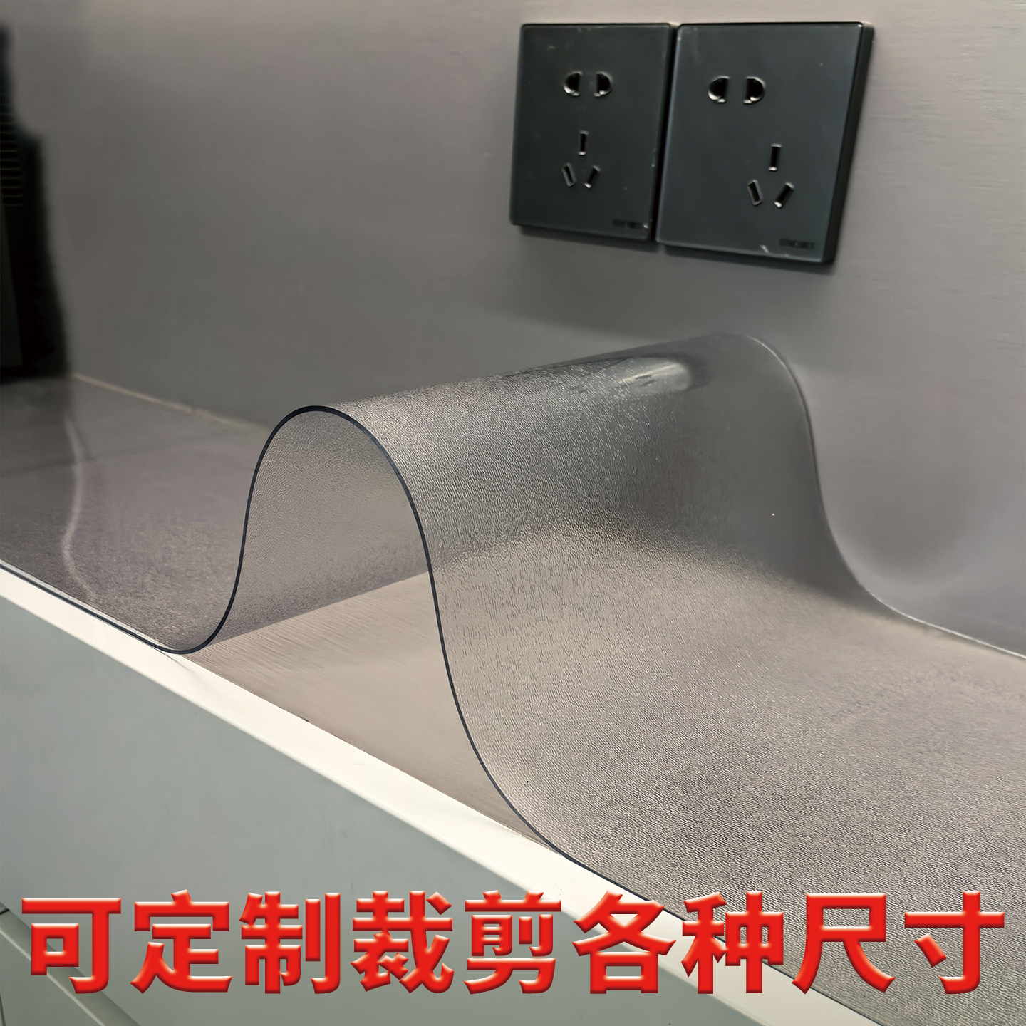 【超值优惠】专业制造桌垫