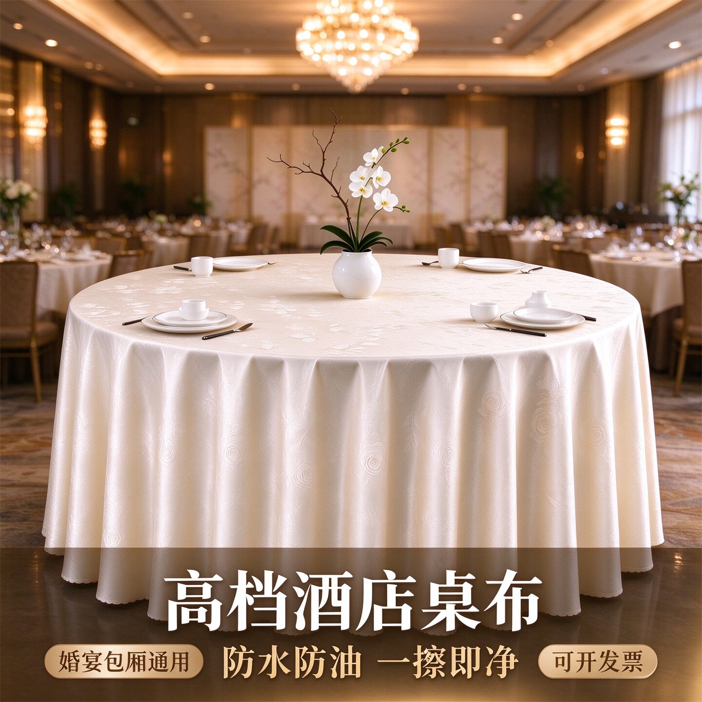 防水防油加厚防烫PU免洗酒店圆桌布家用桌面装饰台布ins风餐桌布