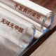 软玻璃PVC桌布防水油免洗餐桌垫塑料透明茶几桌面保护垫子水晶板
