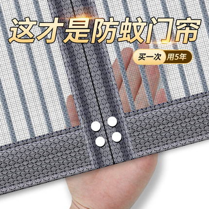 防蚊门帘磁性魔术贴夏季纱门纱窗家用蚊帐隔断强力磁吸条2025新款