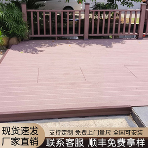 户外二代共挤塑木地板防晒防水防腐