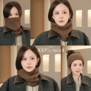 太一“本期必入”100%精纺羊毛多戴可机洗冬季保暖护颈围脖套