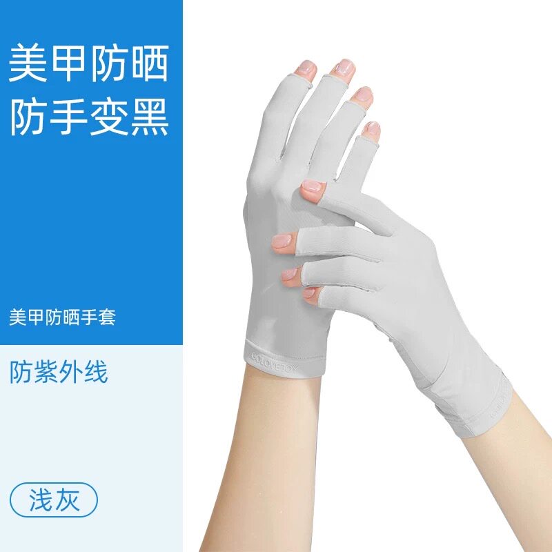 太一 美甲手套半指防黑护手防紫外线防辐射专用漏指防晒露指手套